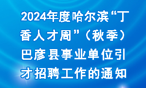 飄窗圖片